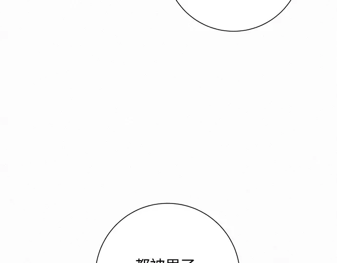 第8话 第198页