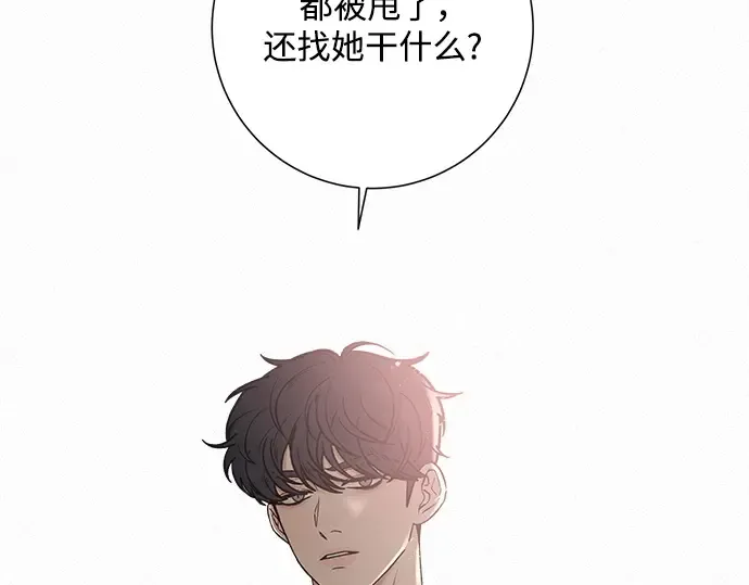 第8话 第199页