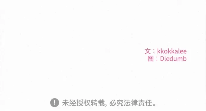 第8话 第202页