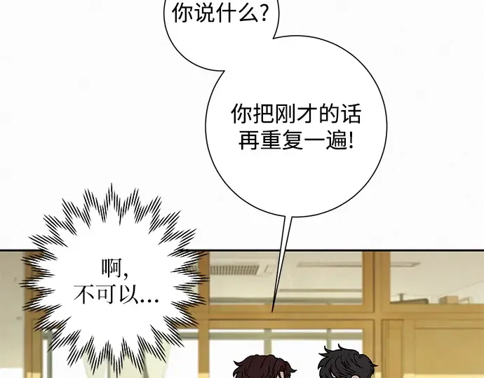 第9话 第3页