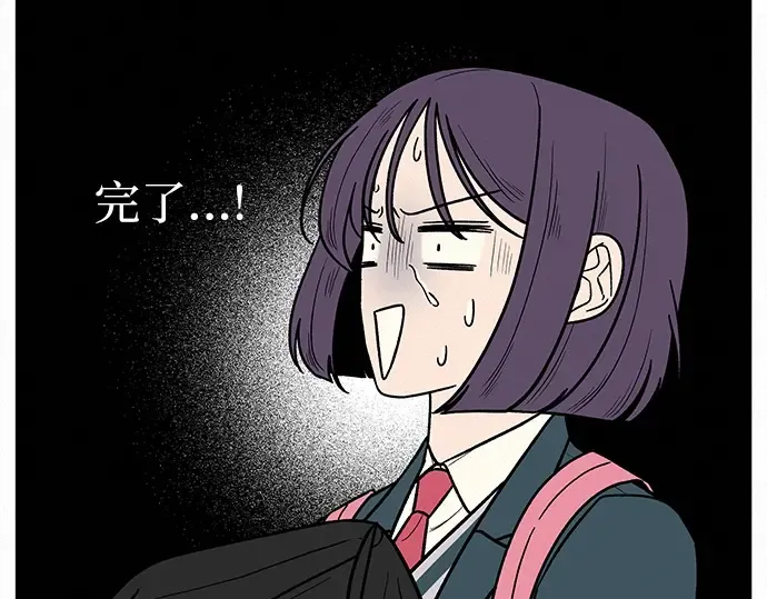 第9话 第6页