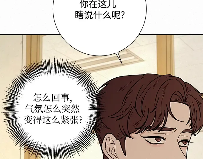 第9话 第12页