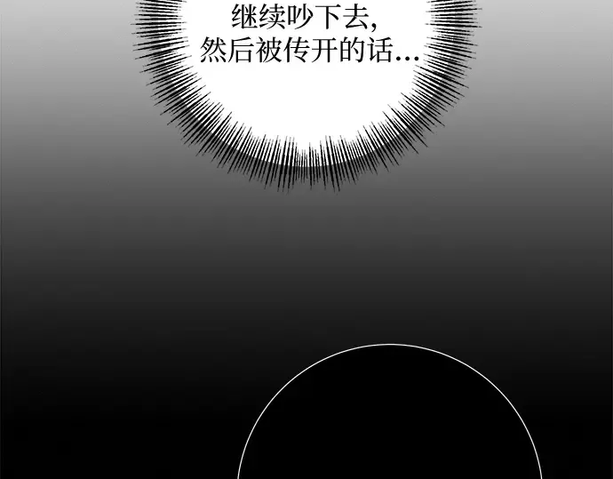 第9话 第19页