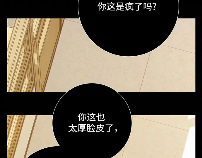 第9话 第20页