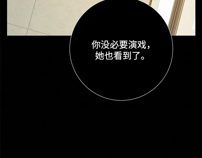第9话 第23页