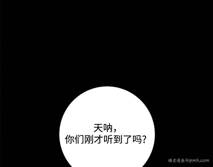第9话 第24页