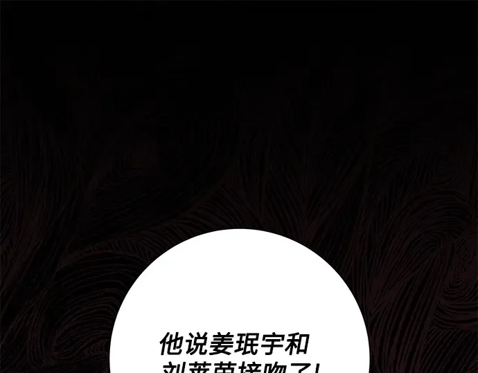 第9话 第27页