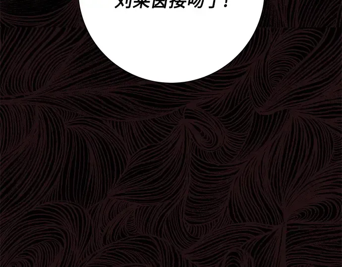 第9话 第28页