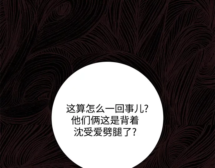 第9话 第30页