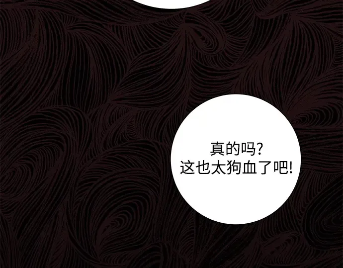 第9话 第31页