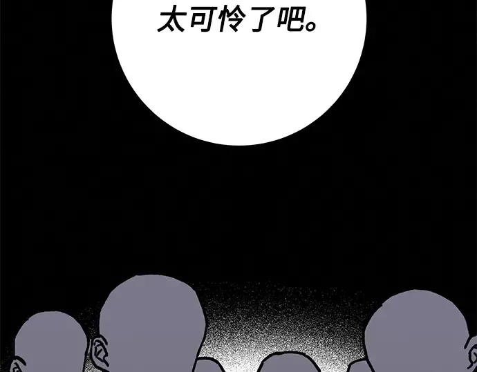 第9话 第34页