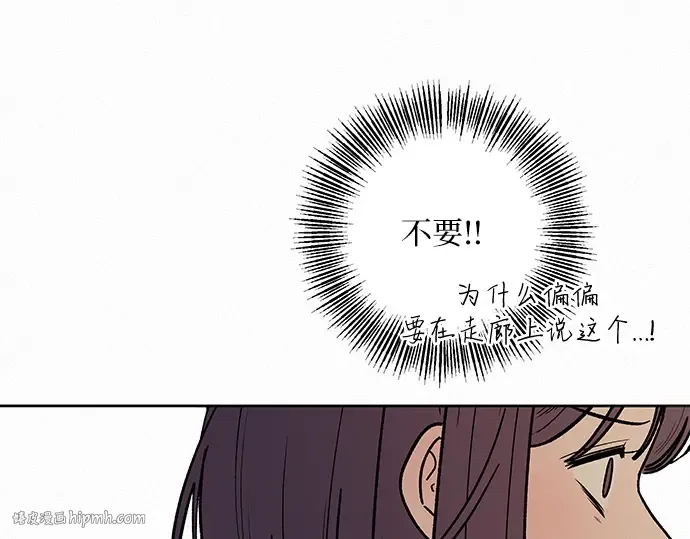 第9话 第40页