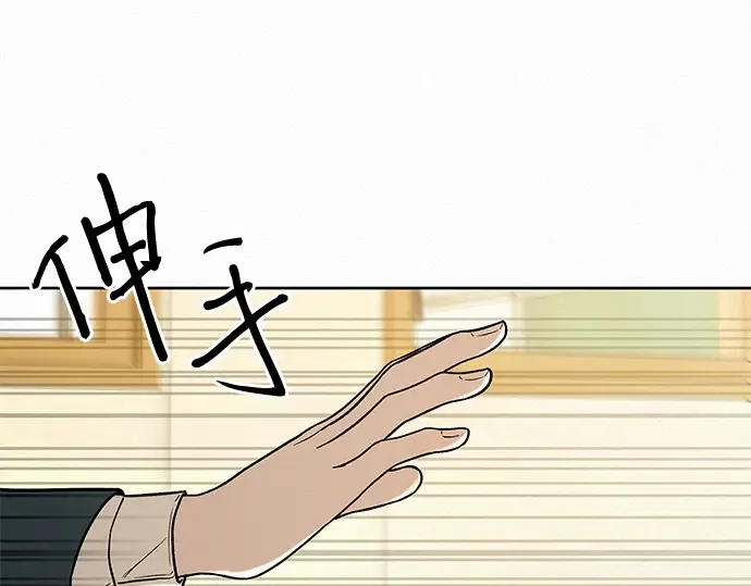第9话 第42页
