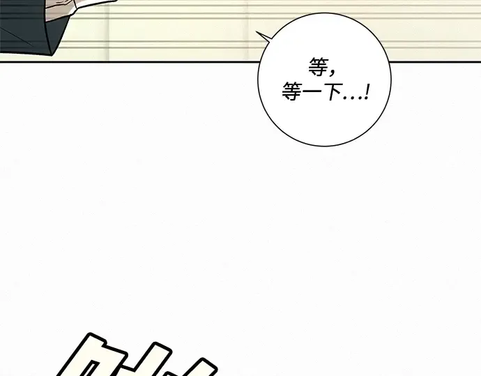 第9话 第43页