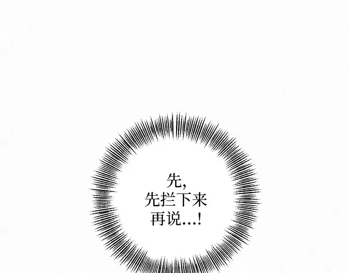 第9话 第49页