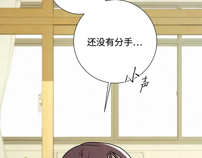 第9话 第51页