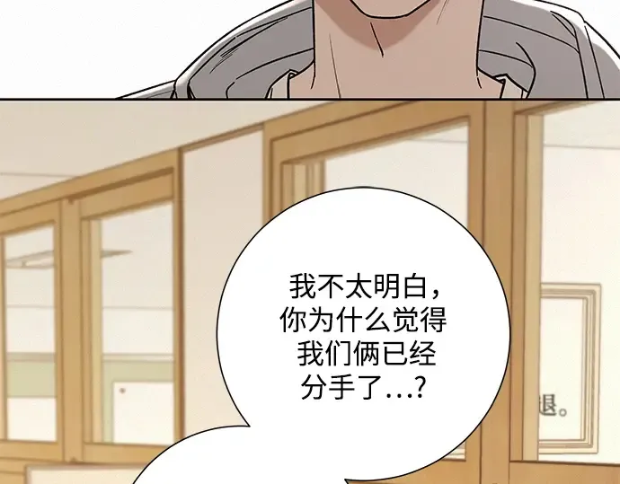 第9话 第55页