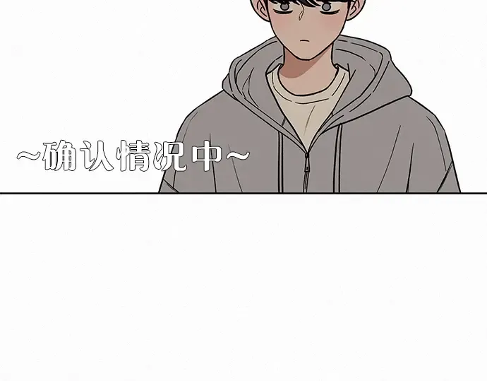 第9话 第59页