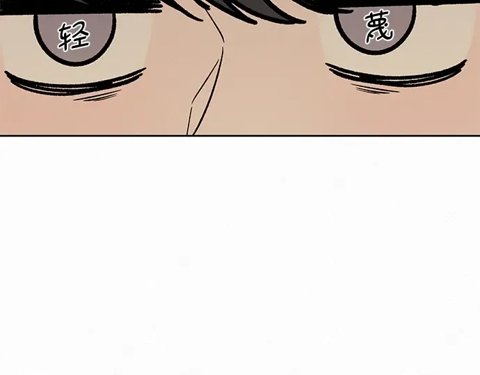 第9话 第62页