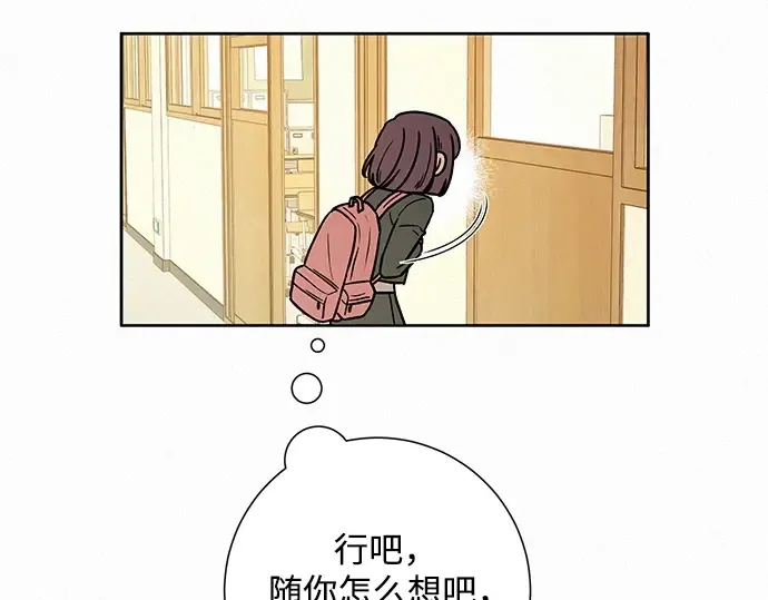第9话 第63页