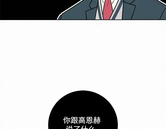 第9话 第69页