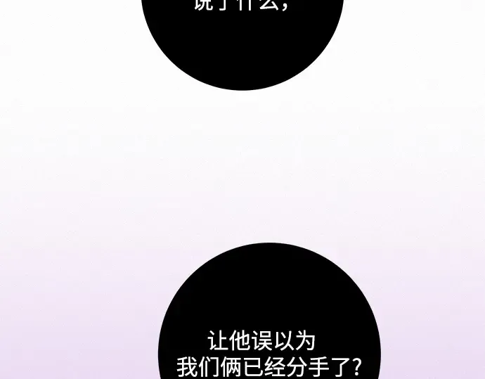 第9话 第70页