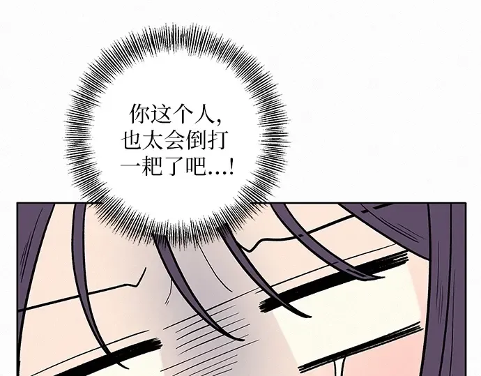 第9话 第74页