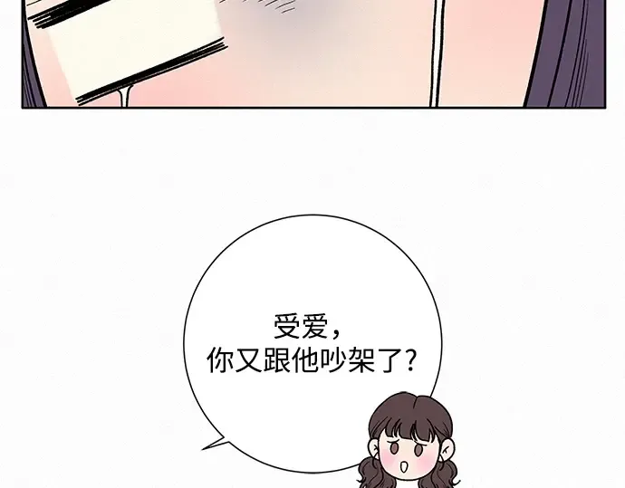 第9话 第75页