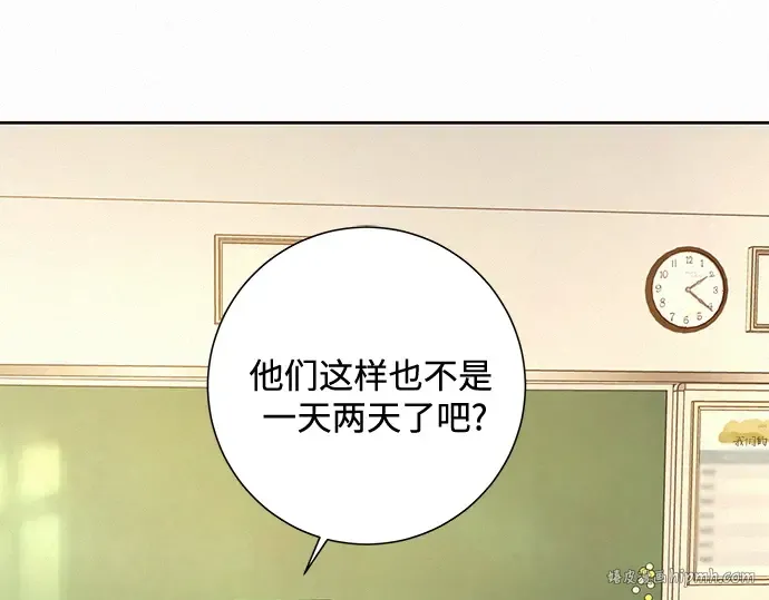 第9话 第80页