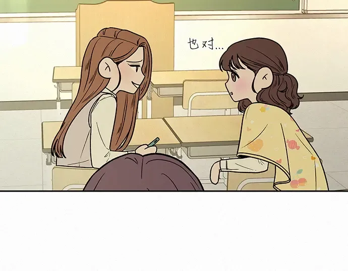 第9话 第81页