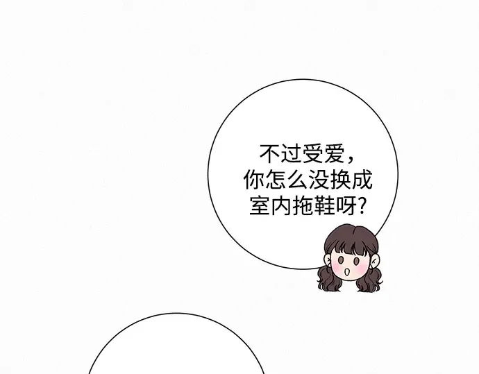 第9话 第82页