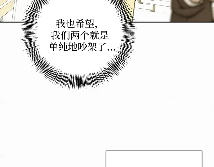 第9话 第85页