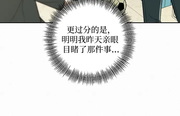 第9话 第91页