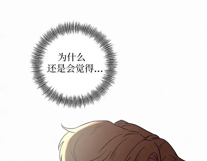 第9话 第92页