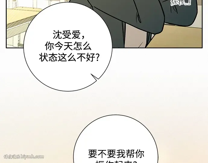 第9话 第96页