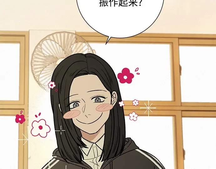 第9话 第97页