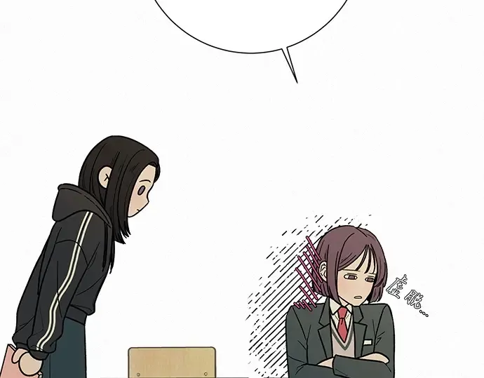 第9话 第100页