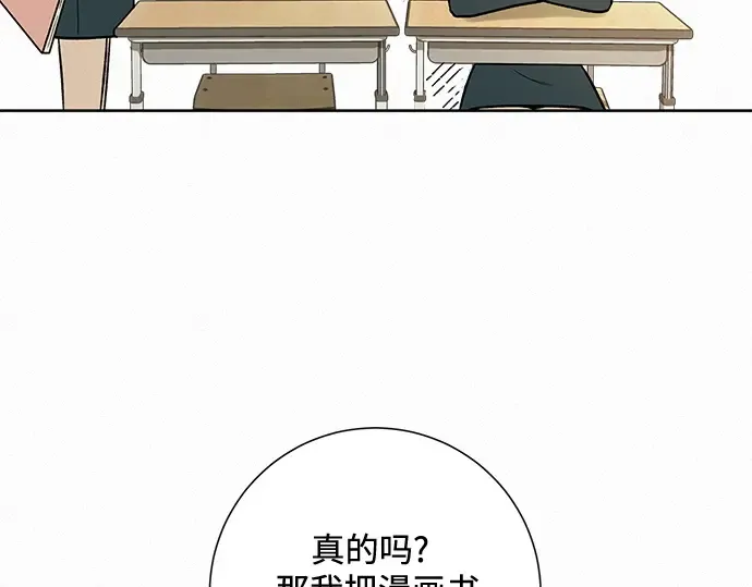 第9话 第101页