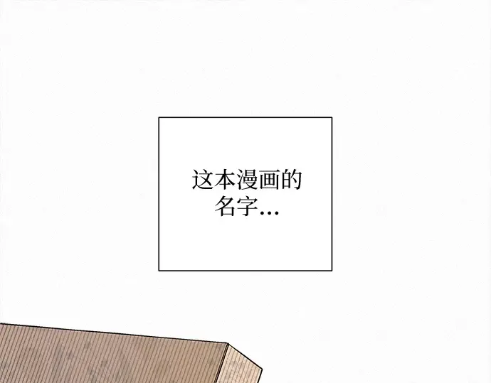 第9话 第105页