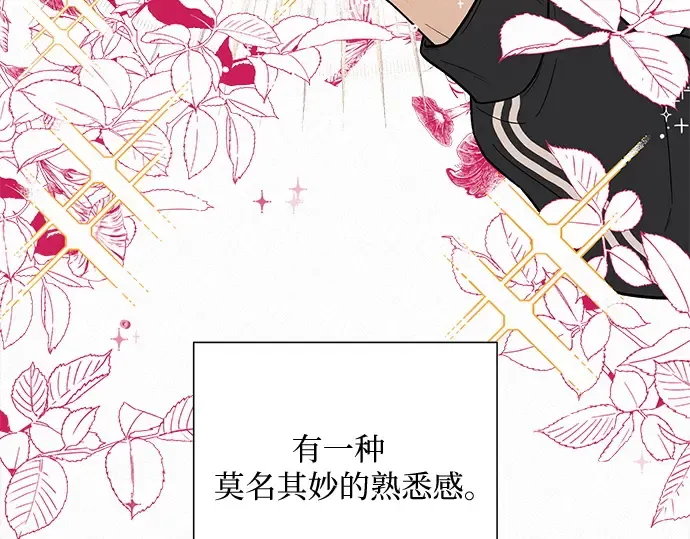 第9话 第110页