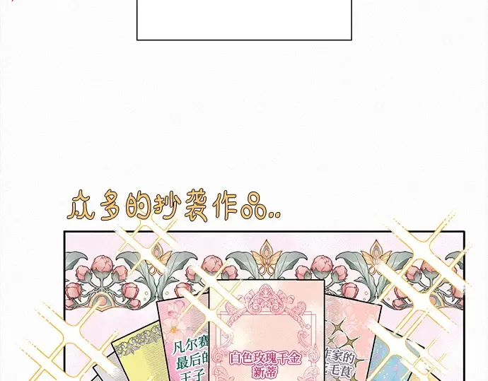 第9话 第111页