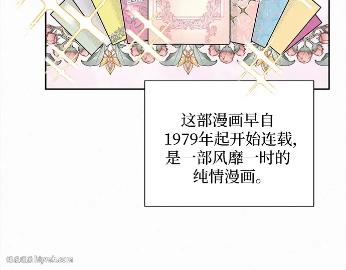 第9话 第112页