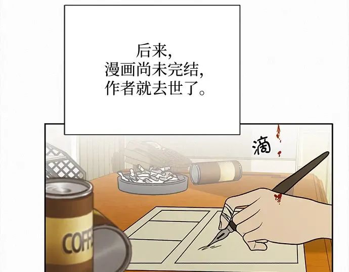第9话 第114页