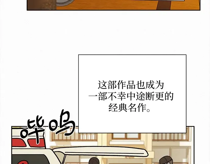 第9话 第115页