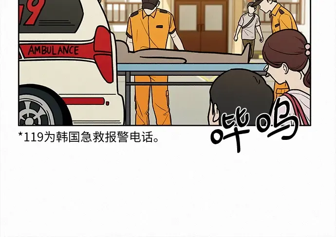 第9话 第116页