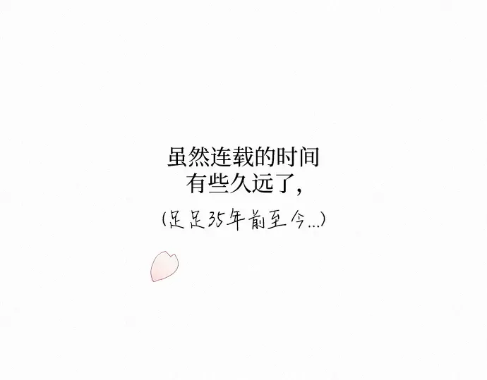 第9话 第117页