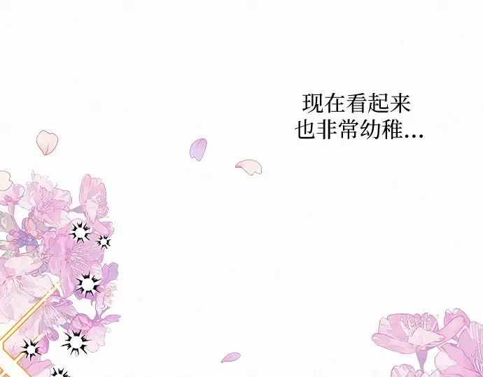 第9话 第118页