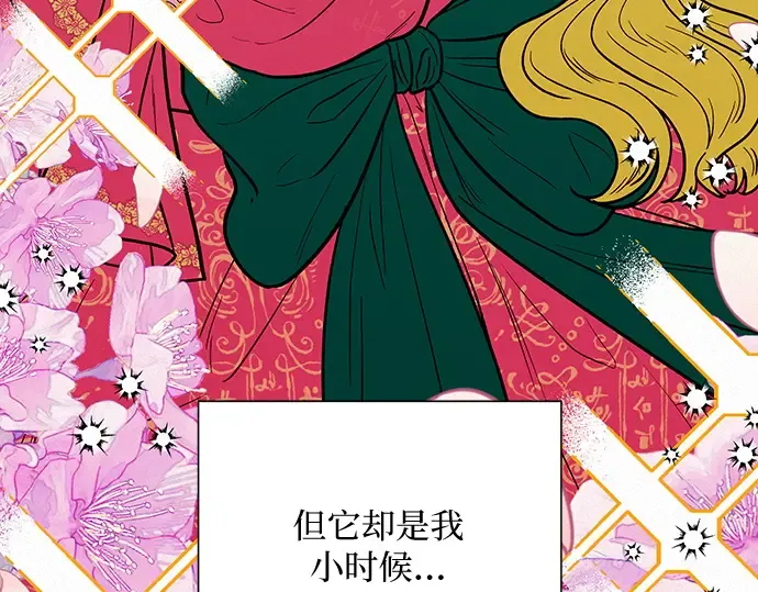 第9话 第121页