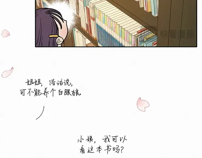 第9话 第124页