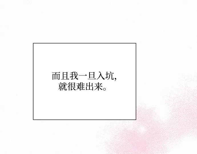 第9话 第130页